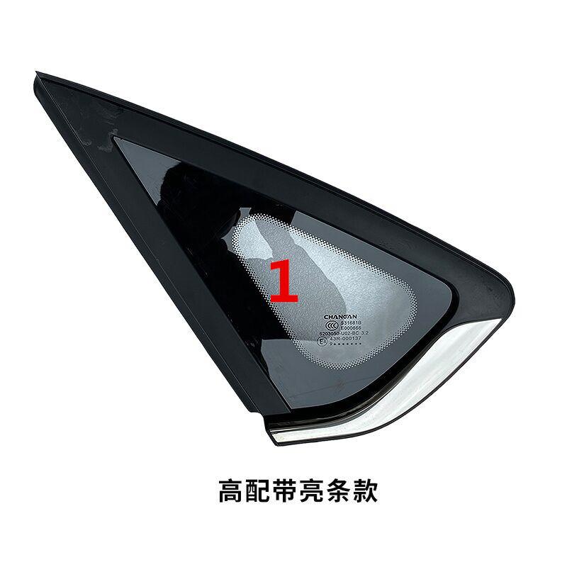 For Changan old model 2012-2017 EADO rear triangle window glass rear side window glass side small windshield REAR LEFT 1