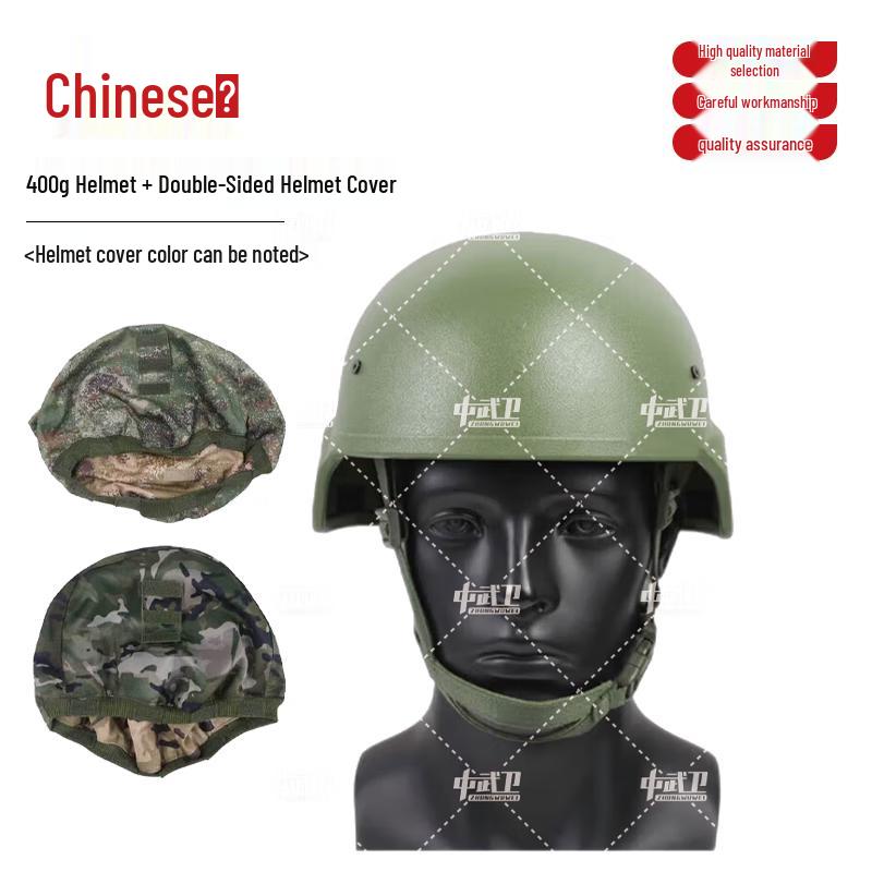 Tactical Helmet & Accessories