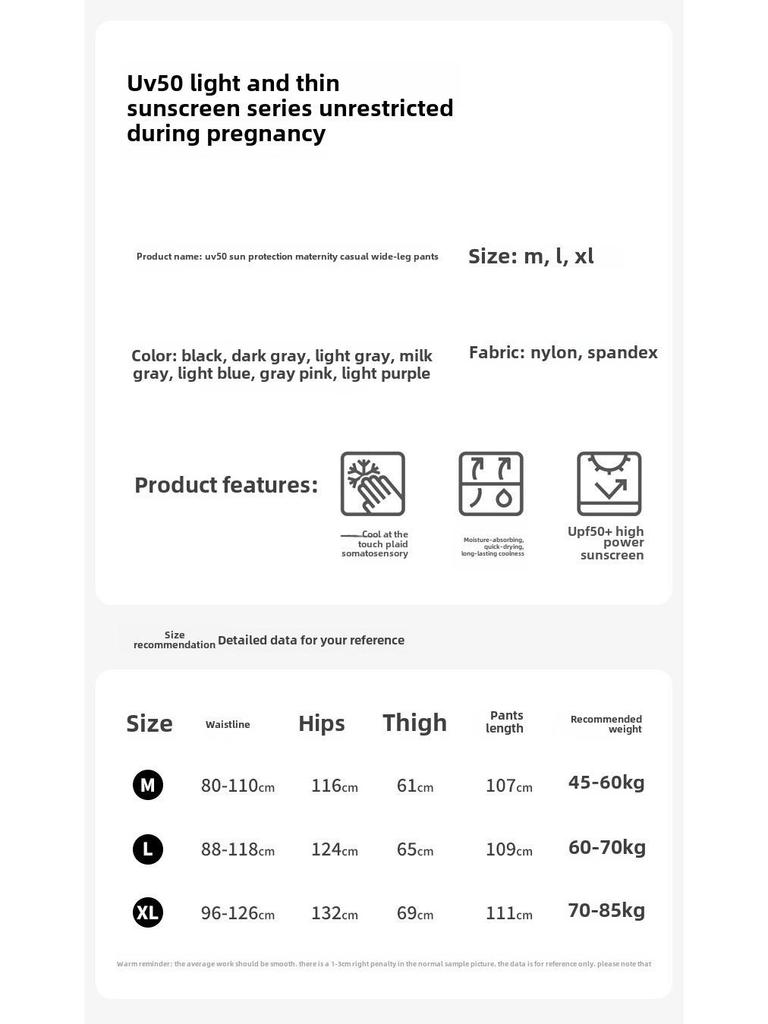 Pupu Maternity Wide-Leg Sun Protection Pants - Spring/Summer Lightweight Loose-Fit Casual Wear