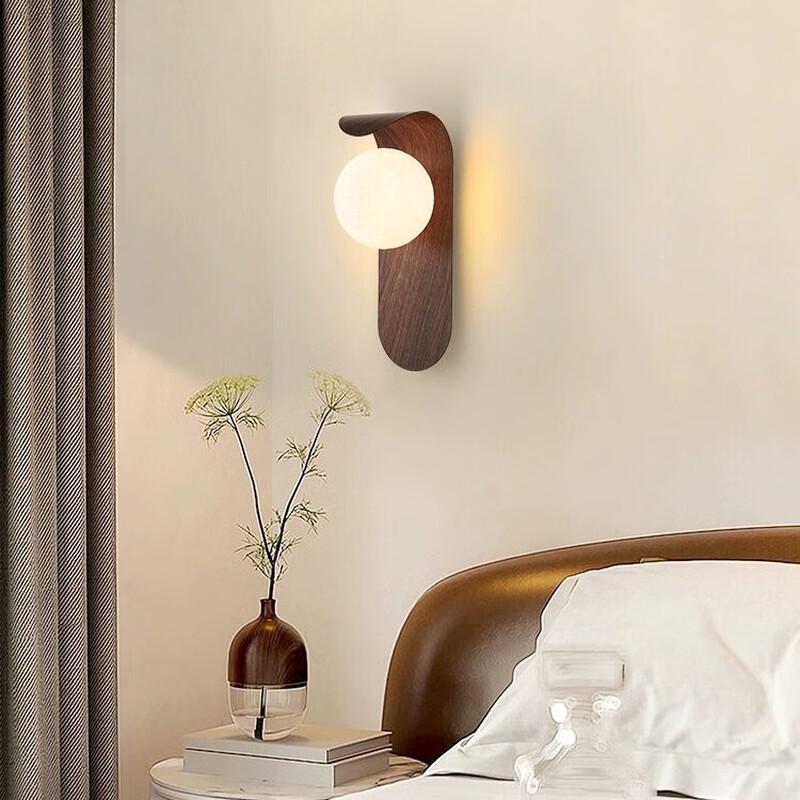 UOSU Retro Modern Wall Lamp