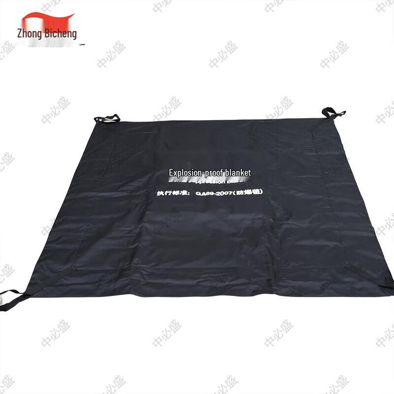 Zhongbisheng Explosion-Proof Security Blanket