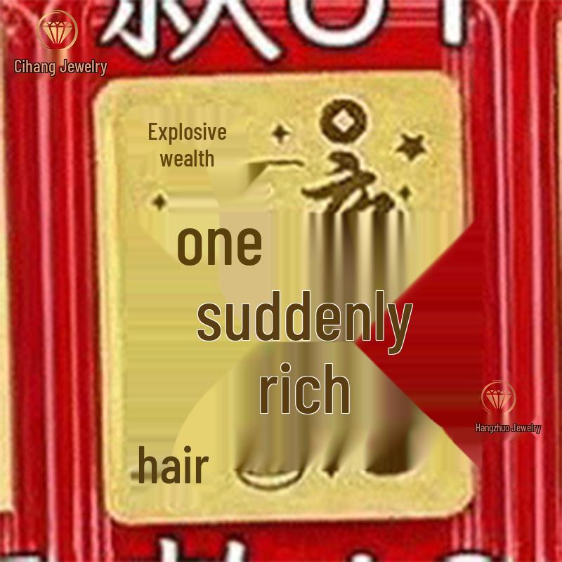 Shuibei 999 Pure Gold Princess Phone Sticker - 2mg Gold Leaf Magnet for Wealth & Prosperity