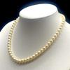 Akoya Pearl Necklace Natural Jewelry White Beige Approx. 43cm 6.5mm-7.0mm 29.2g Silver Clasp