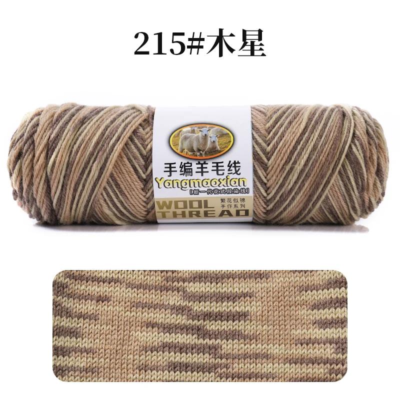 300g/set Segmental Dyeing Wool Yarn for Crochet Diy Scarf Hats Dolls Sweater Hand Knitting Gradient Woolen Thread Warm Fluffy