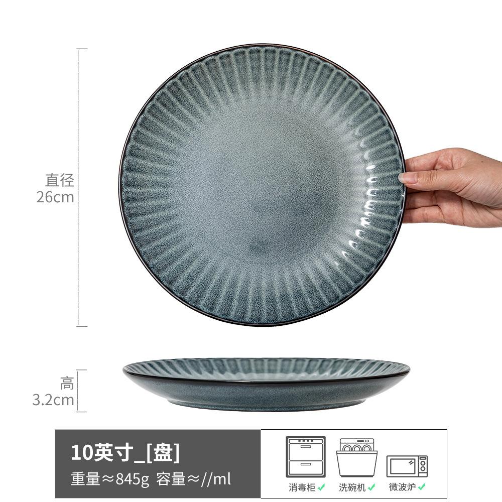 

Exquisite High-End Plate Household Ceramic Plate Vegetable Plate Retro Tableware Plate Western Pasta Plate Salad Plate