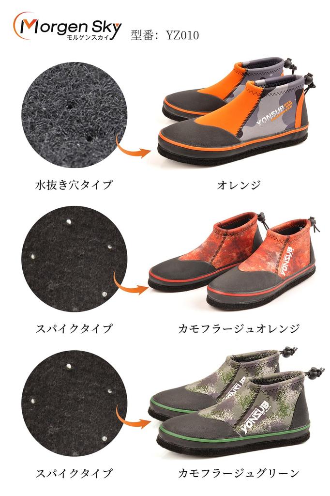 MORGEN SKY Wading Fishing Felt Spike Reef Fishing Felt Warm and Cold for Reef Stream and Rock YZ010 Shoes, Shoes, Shoes, Shoes, Boots, Spikes, 3mm,