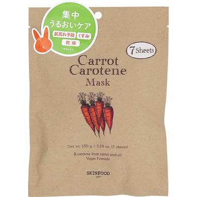 Skinfood Carrot Carotene Mask 7 Sheets