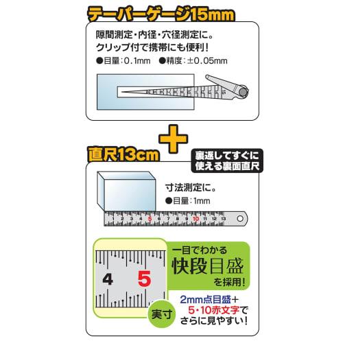 Niigata Seiki SK Made In Japan Taper Gauge, Quick Step Scale, 700SKD, 1-15mm, with Ruler