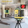 FELLAT Laser Green Laser 16 Automatic High Remote Receiver Japanese Instruction Manual Included Level, 4x360° Laser, Full-Line Level, Lines,
