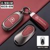 Zinc Alloy Leather Car Remote Key Case Cover Shell For Mercedes Benz C S Class W223 W206 Maybach S400 S450 S500 Car Accessories XB5
