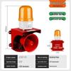 Infrared Motion Sensor Alarm with Sound and Light Alerts, High-Decibel Siren, and Voice Broadcast