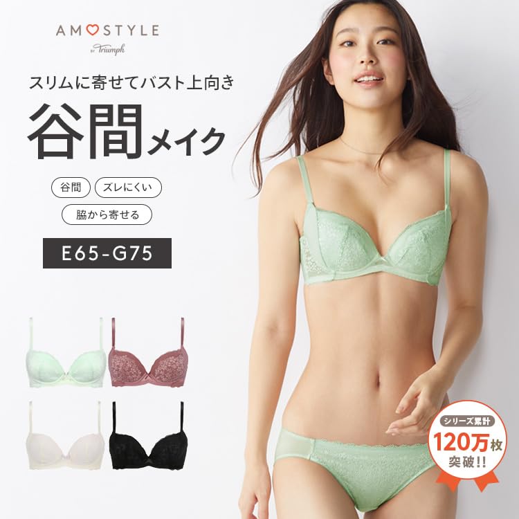 AMOSTYLE BY Triumph Bra Bra Panty Set with Daisy Beautiful Comfortable and a Gorgeous Design Push-Up (10196593) - & Lace, Cleavage, Fit,