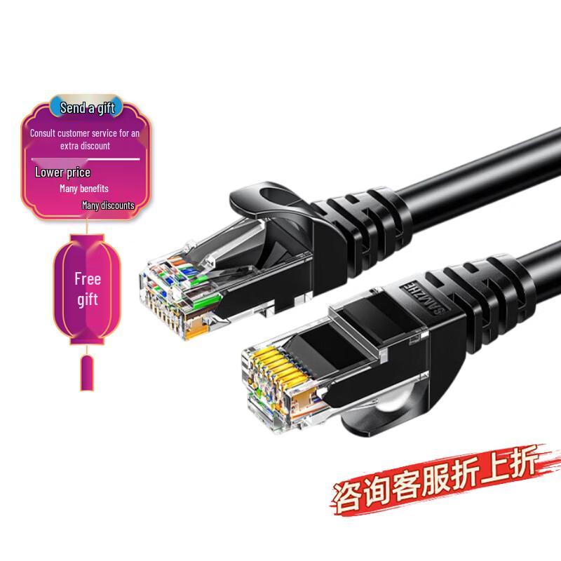 SAMZHE CAT6 Gigabit Ethernet Patch Cable