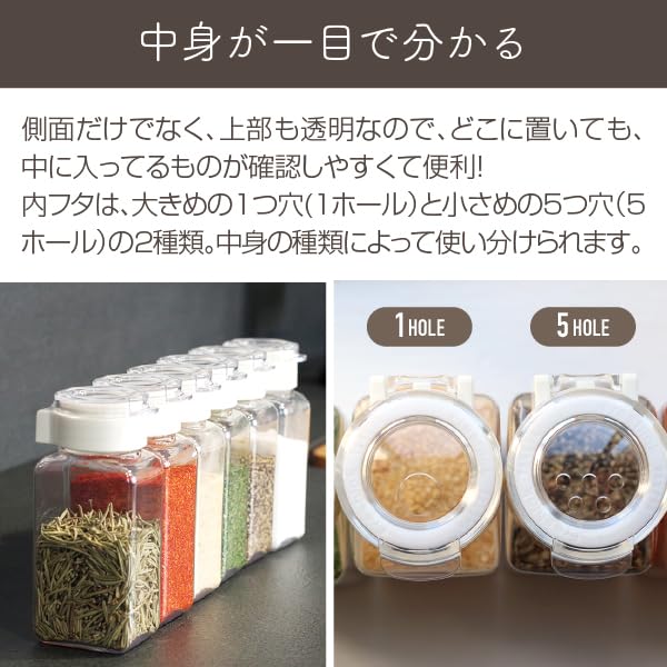 TAKEYA Offizieller Gewürzflaschen-Aufbewahrungsbehälter FRESHLOK Hoch Kühlschrankfest für Hähnchen Kunststoff TAKEYA Freshlock 1 Fach x 5 Fächer x Set von