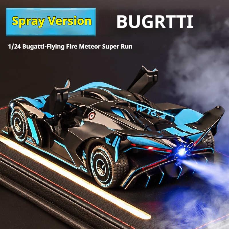 1:24bugatti Alloycar Model Spray Function Die-Cast Craftsmanship Steering Shock Absorption Features Collectible Display Ornament