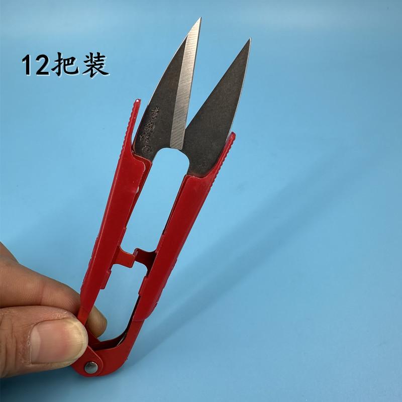 Li Jianzuo Large Yarn Scissors With Sheath Imported Small Scissors Loose Thread Cutting Clothing Household Sewing Scissors