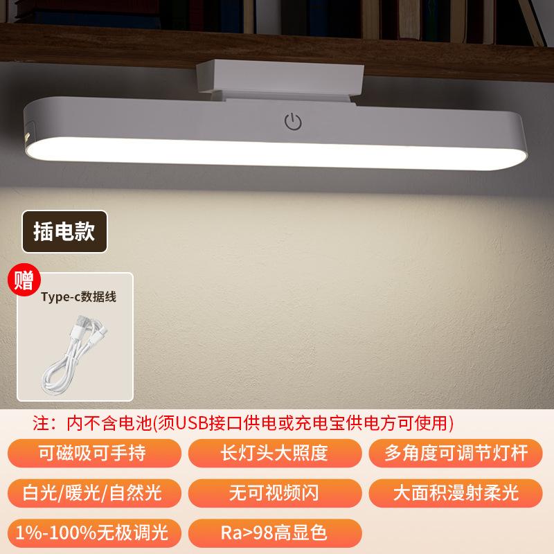 Rechargeable Desk Lamp Magnetic USB Light Stepless Dimming Table Lamp Hanging Bedroom Table Reading Rechargeable Led Night Light