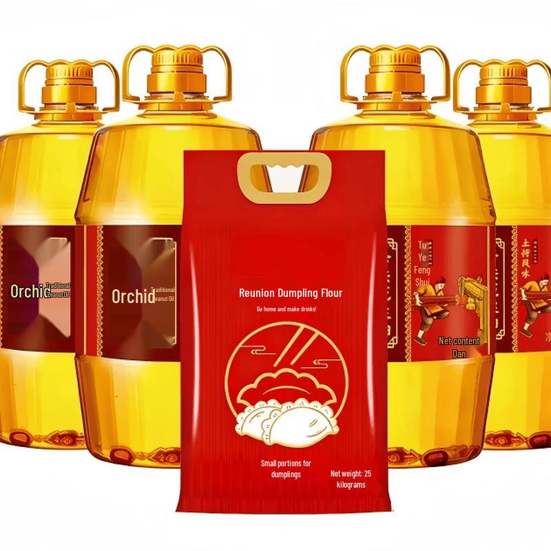 Hujihua Spring Festival Family Gift Set