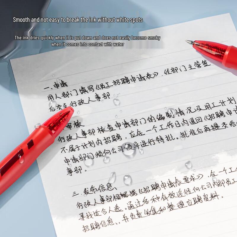 Deli S08 Smooth Retractable Gel Pen