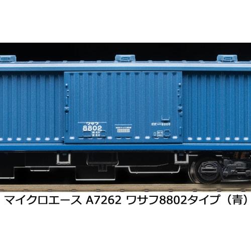 MICRO ACE N Gauge Wasafu 8802 Type (Blue) Railway Model Freight Car A7262