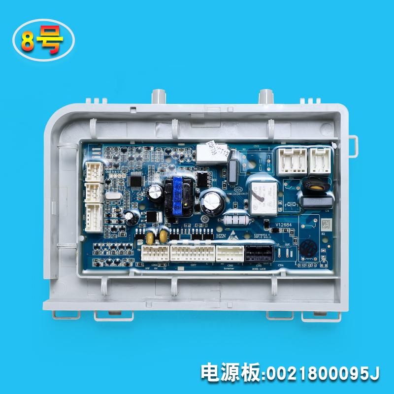 0021800095BCAJ For Haier Washing Machine Computer Board Display Board Driver Board 0021800035HSQ