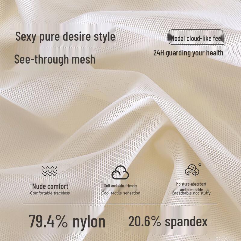 Audifen Women's Sexy Lace Seamless Cotton Crotch Briefs (3-Pack)