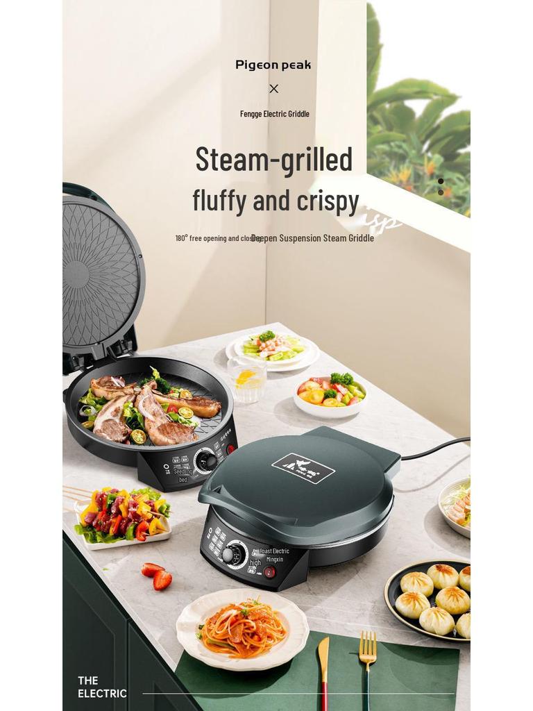 Household Double-Sided Electric Griddle with Deepened Pancake Pan