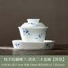 130ml Pure Hand-painted Butterfly Orchid Gaiwan Ancient Sancai White Porcelain Tea Tureen Tea Brewing Cover Bowl Teaset Ornament