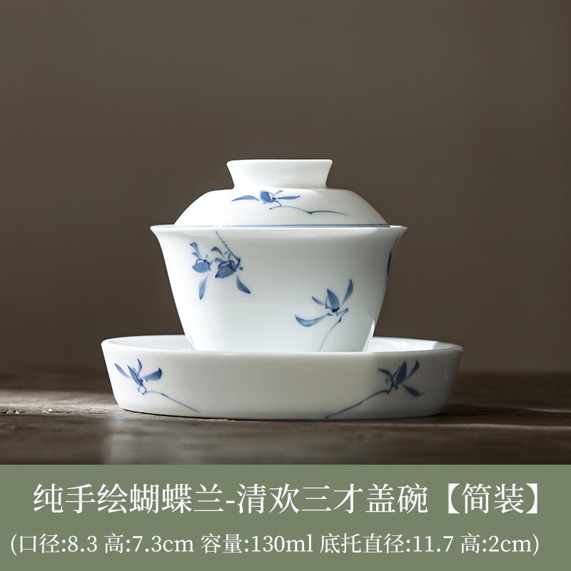 130ml Pure Hand-painted Butterfly Orchid Gaiwan Ancient Sancai White Porcelain Tea Tureen Tea Brewing Cover Bowl Teaset Ornament