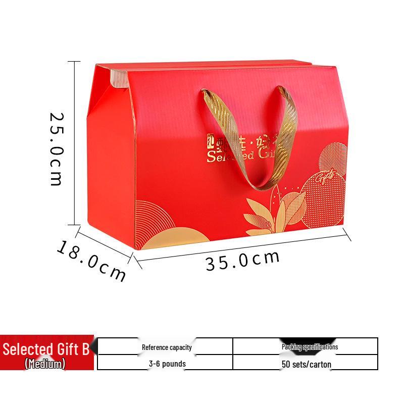 2023 Universal New Year & Dragon Boat Festival Gift Box - Dried Fruit & Pastry Handheld Packaging