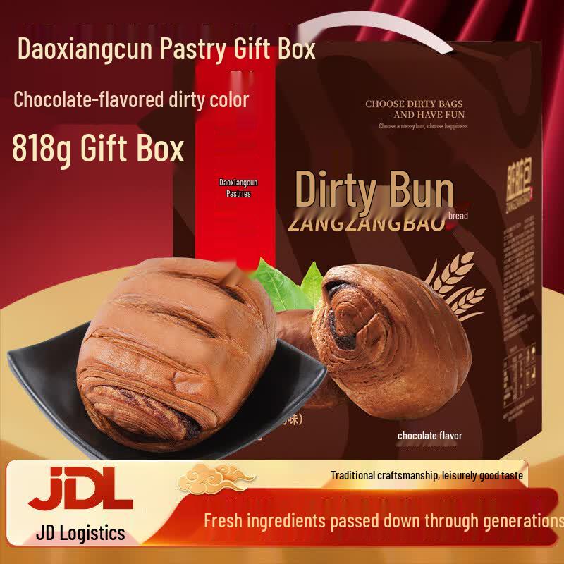Daoxiangcun Chocolate Dirty Bun Gift Box