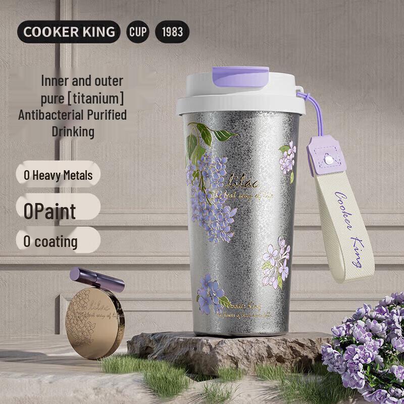 Chuidahuang Fanhua Titanium Thermal Mug