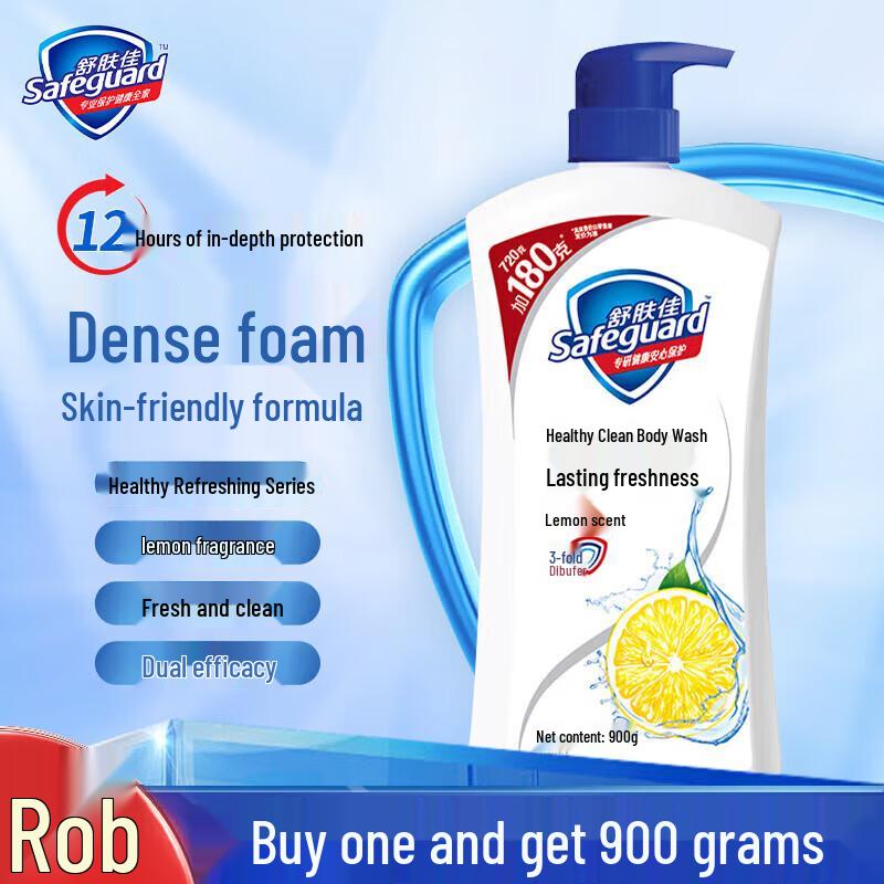 Safeguard Healthy Clean Lemon Scent Shower Gel