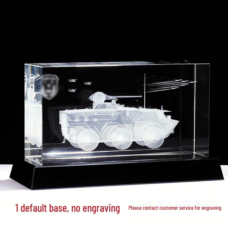 99A Tank & 92 Armored Vehicle Crystal Engraving
