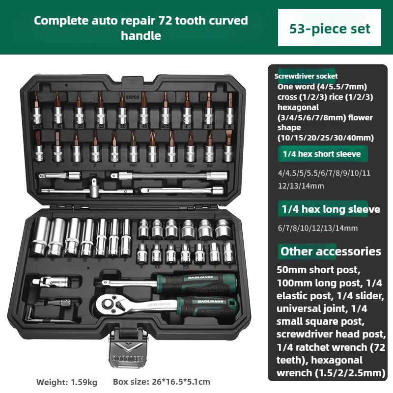46/53Pcs Drive Socket Ratchet Wrench Set With Bit Socket Metric And Extension Bar For Auto Repairing
