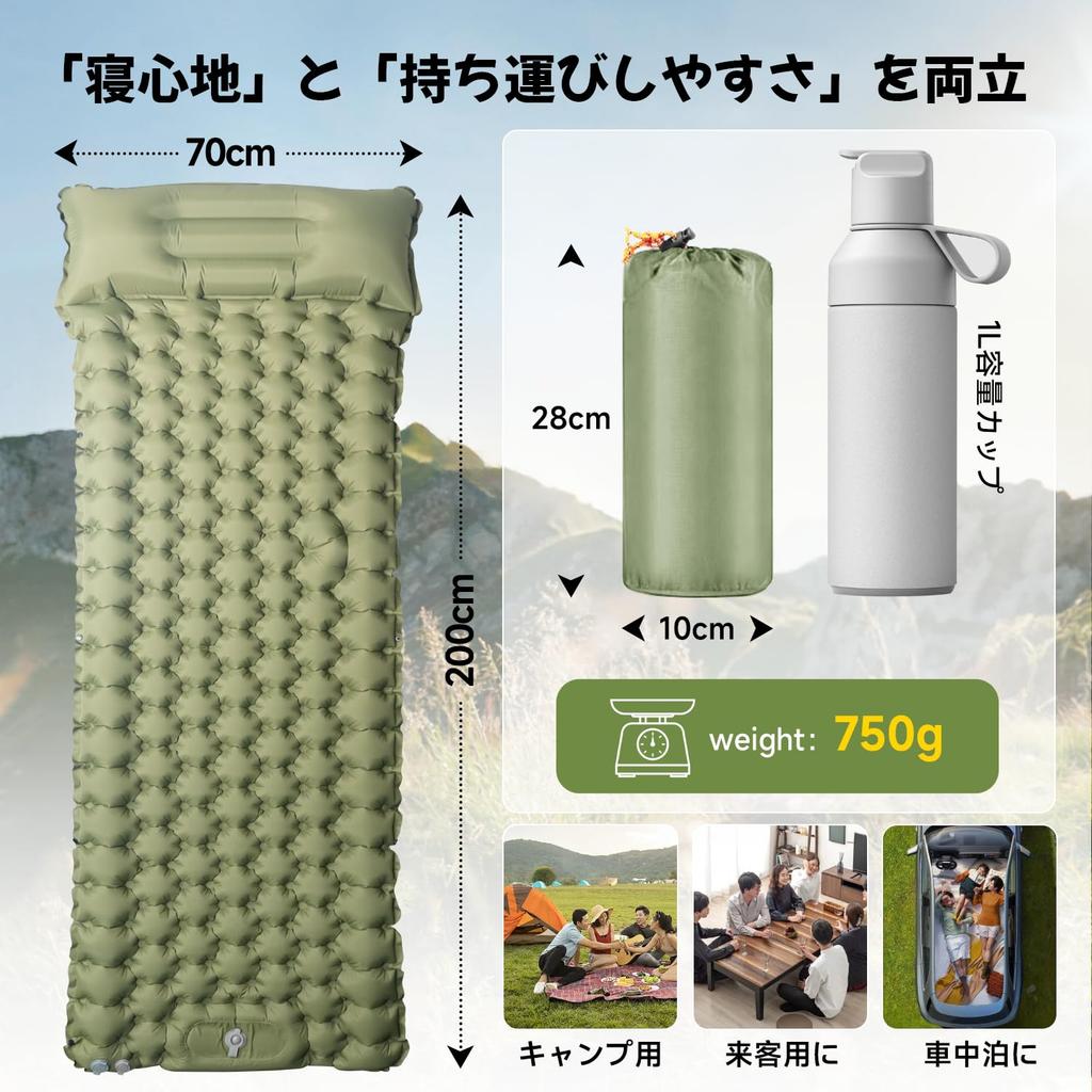 Air Mat Camping Mat [Inflates 30s, 10CM Thickness] Foot Operated, Infinitely Connectable, Includes Pillow, Sleeping In Car, R Value 4.0, Thick,