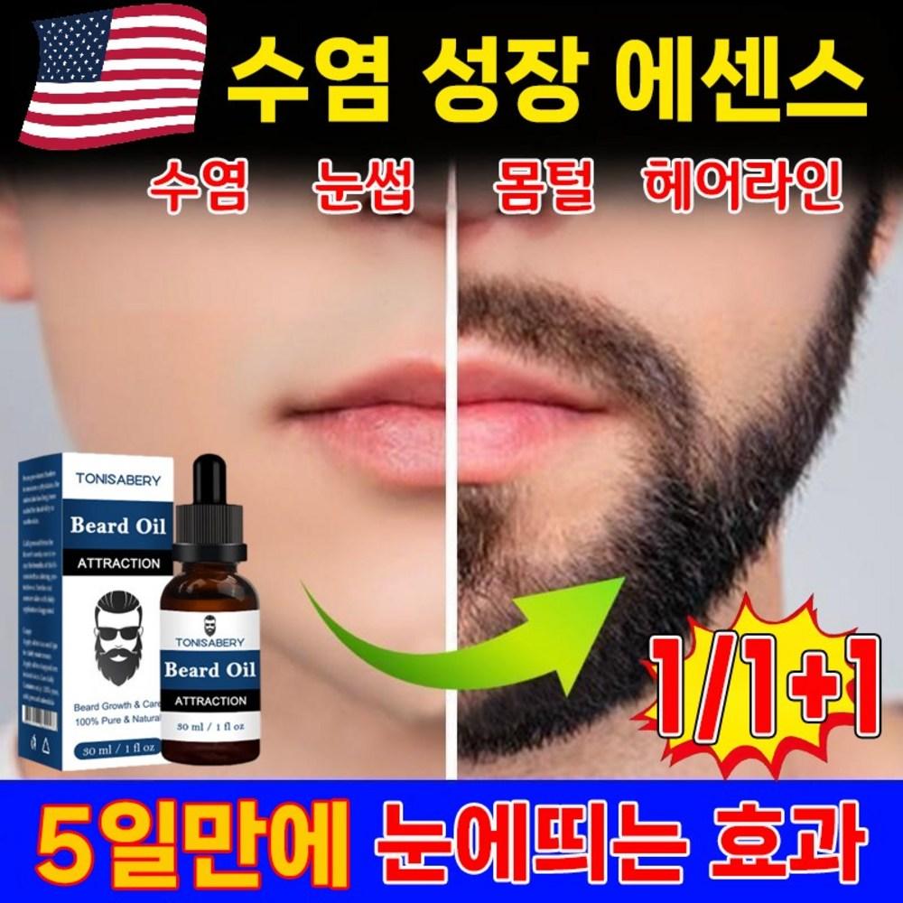 Beard Hair Growth Serum Eyelash Serum Eyebrow Hair Growth Essence Fast Growth Essence 1 pcs 30ml