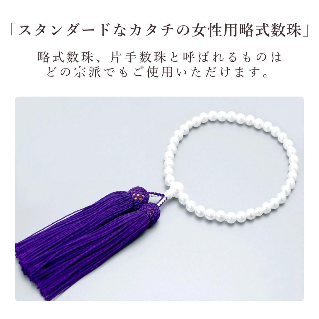 Women's Shine Pearl Buddhist Prayer Beads, White, with Rayon Tassel, Suitable for All Sects, Ideal for Informal Funerals, Buddhist Altars, Buddhist