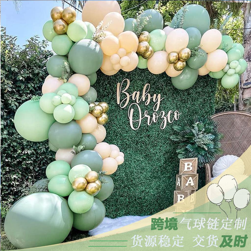 Vintage Apricot Avocado Green Balloon Chain Set Birthday Party Wedding Arrangement Arch Decoration