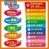 SEGA FAVE Anpanman Japanese English Two-Word Sentences Lets Play Speak Vocabulary Encyclopedia PremiumJapan Toy Awards 2021 Educational Category Grand