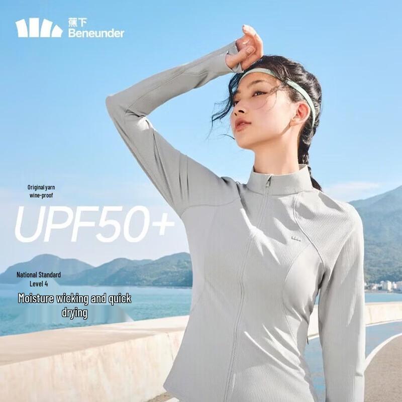 Beneath the Banana Women's Slim Fit Sun Protection Sports Jacket