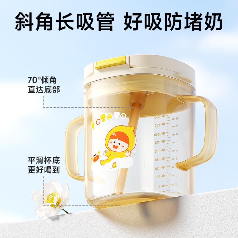 Little Potato Children's Direct Drinking Milk Cup