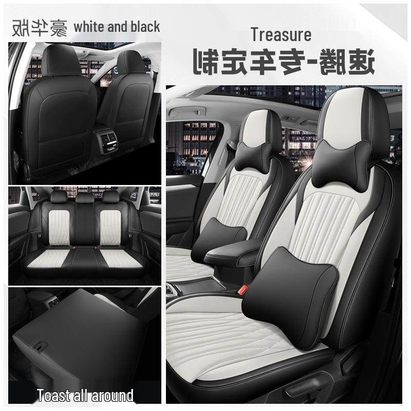 VW Sagitar Beyond Edition Seat Cover—Comfortable, Intelligent Connection, Aviation-Grade Cushion.