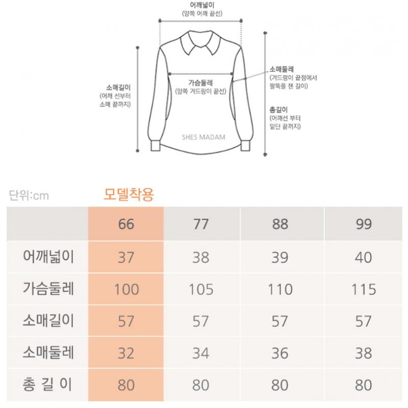Shiz Madam Modern Double Cover Half Hooded Coat J31725