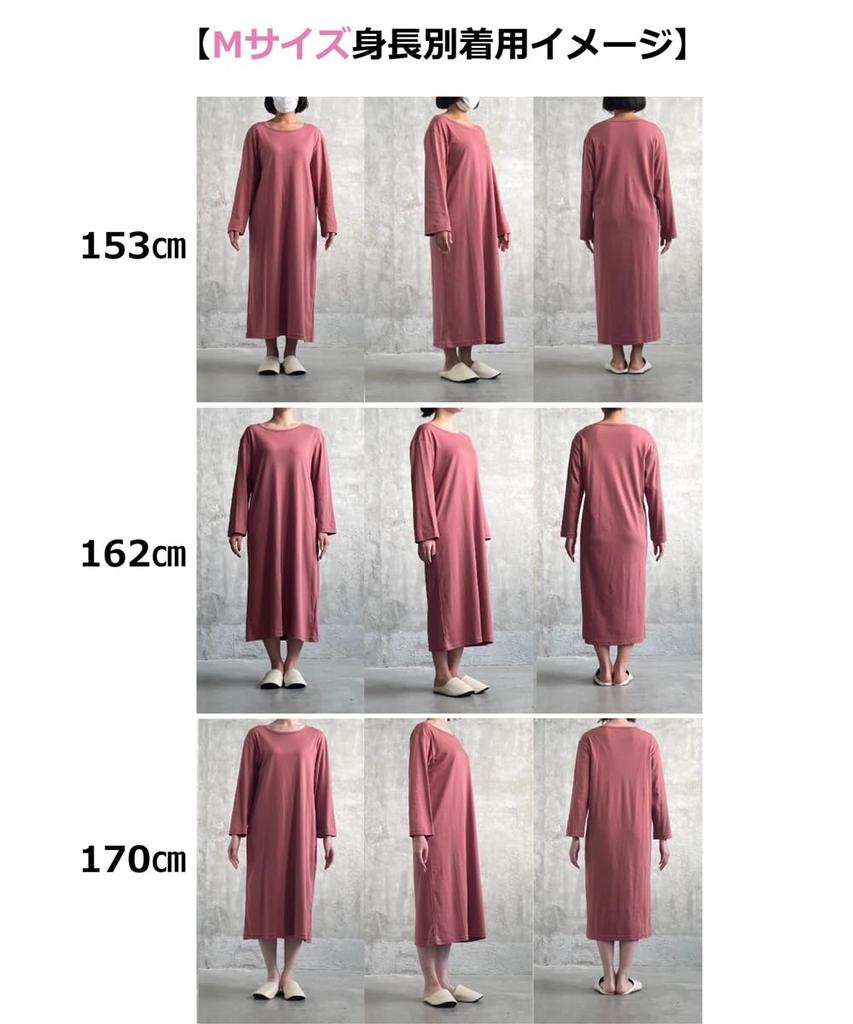 Nissen Room Set Long Charcoal Gray Size 4L Pajama/Loungewear Tops, 3-Second Dress, 2-Piece (Cotton Blend, Sleeve), + Black,