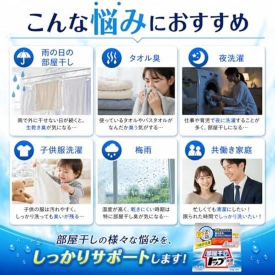 LION Room Drying Top Disinfectant EX Refill 810g Powder Type 2 Packs Easy Convenient Laundry Detergent