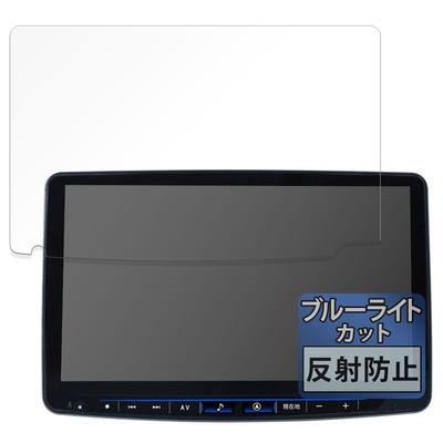FILMEXT ALPINE Hiace 200 Series 11 Car Navigation System, Protective Film for Floating Big