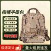 Malas e bolsas de caça – Mochilas e malas de caça