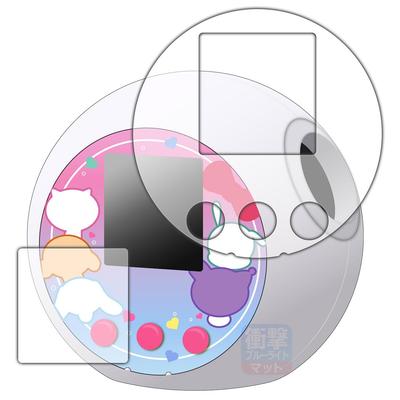 PDA Kobo Punirunzu Sanrio Characters Compatible Shock Absorbing [Blue Light Cut] Anti-Reflective Screen Protector [ScreenEdge Coverage] Shockproof