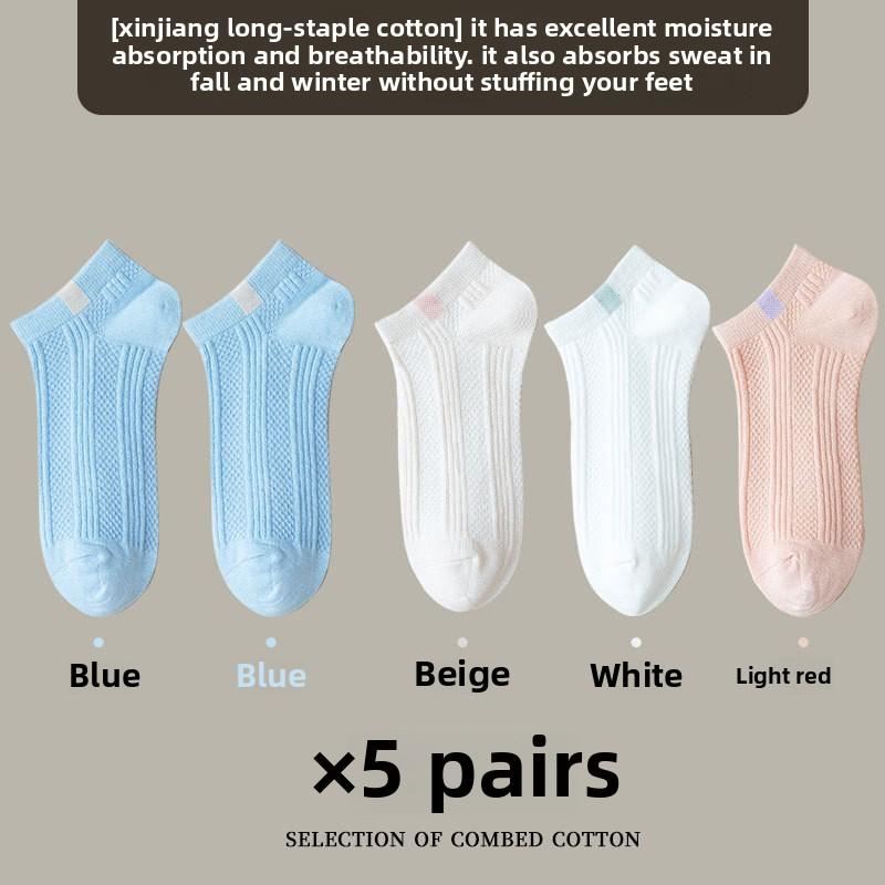 5 Pairs of Women's Spring and Summer Thin All Match Pure Color Sweat Absorbing Antibacterial Breathable Socks